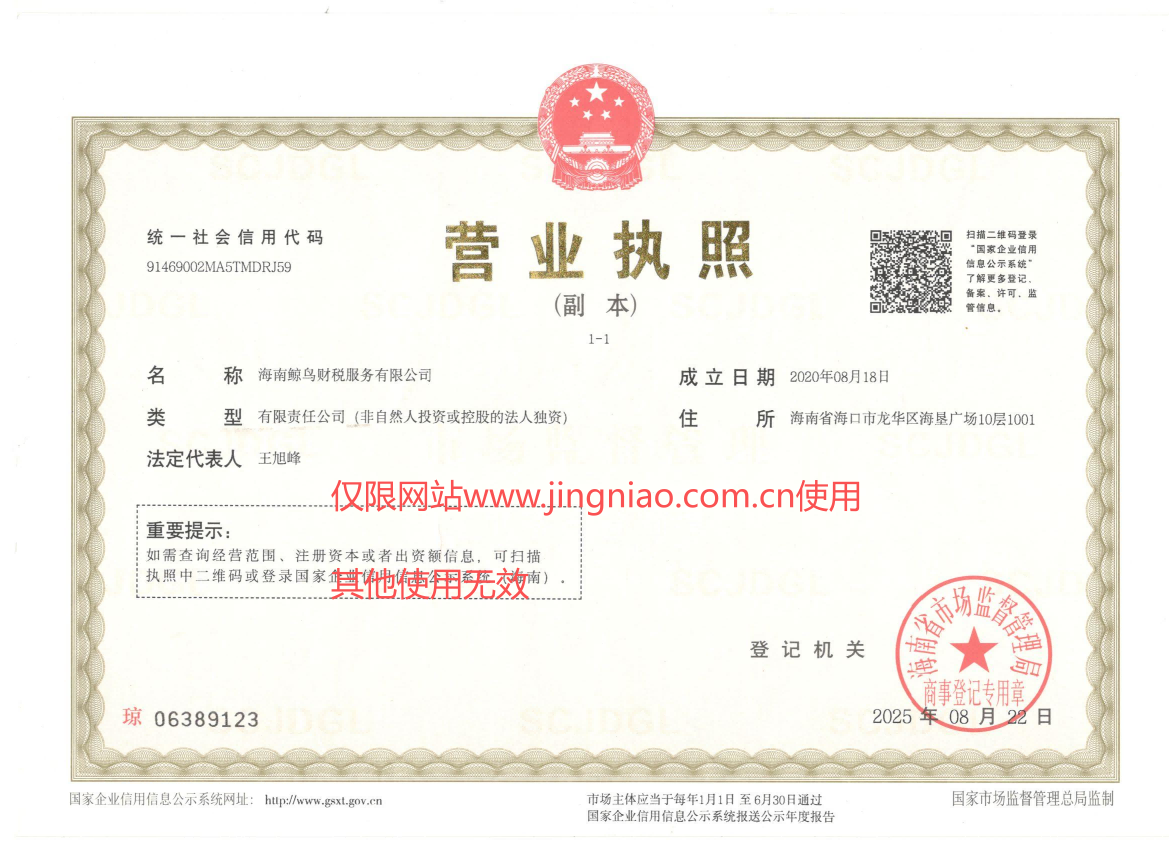 4fc80f6ba8f878b9463acc414b36d22b(1)