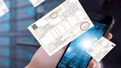 带你了解2020年上半年实施的发票新...
